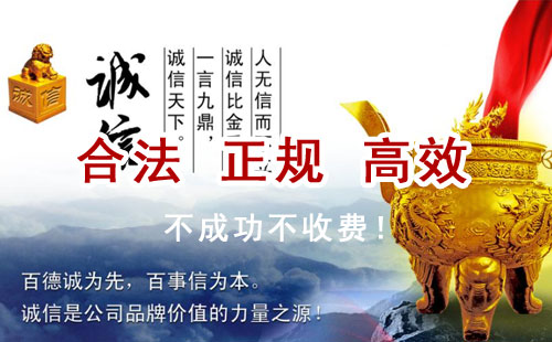 三河追债公司